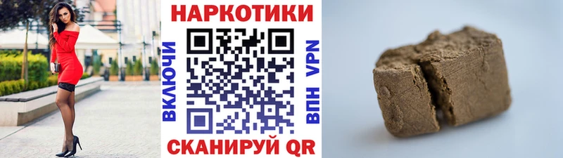 Магазин наркотиков Котельники КОКАИН  Меф  Галлюциногенные грибы  Каннабис  Гашиш  Альфа ПВП 