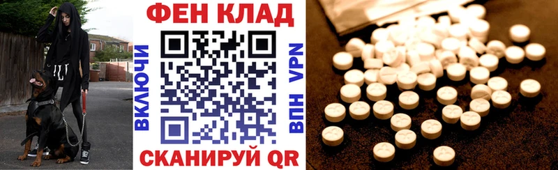 АМФ VHQ  Котельники 