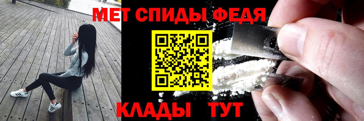 Amphetamine VHQ  Вход с VPN  Котельники 