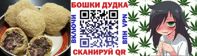 цены наркотик  Котельники  shop формула  Печенье с ТГК конопля 
