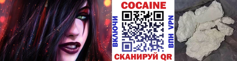 ссылка на мегу сайт  Котельники  COCAIN 97% 