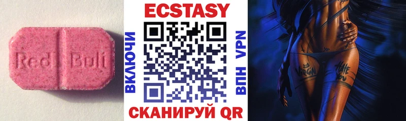 Ecstasy TESLA mega сайт Котельники как найти закладки