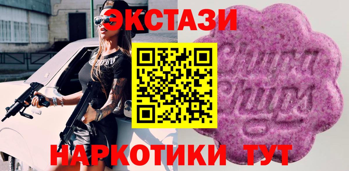 Котельники  Экстази mix  ЭКСТАЗИ  Вход с VPN  ЭКСТАЗИ диски 