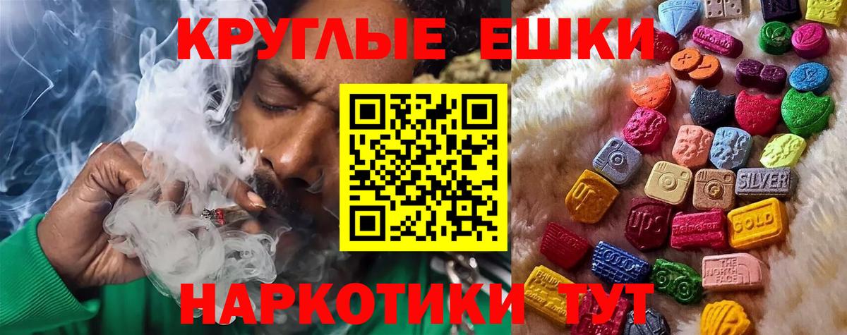 ЭКСТАЗИ XTC Котельники
