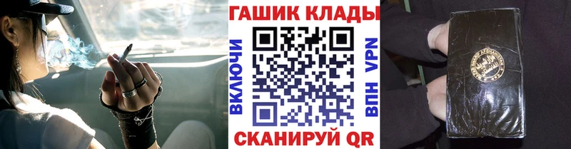 блэк спрут рабочий сайт цены наркотик Котельники Гашиш ice o lator