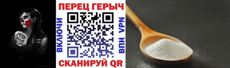 ГЕРОИН белый как найти закладки Котельники
