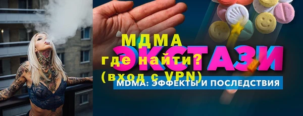 MDMA Premium VHQ Алексин