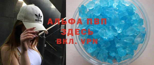 MDMA Premium VHQ Алексин