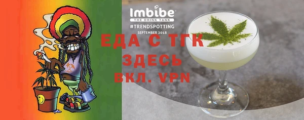 MDMA Premium VHQ Алексин