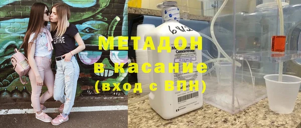 MDMA Premium VHQ Алексин