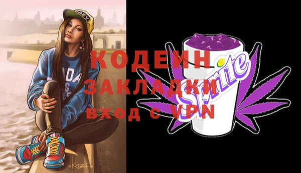 MDMA Premium VHQ Алексин