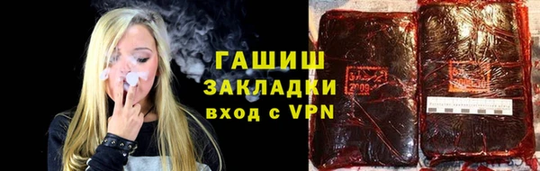 MDMA Premium VHQ Россошь