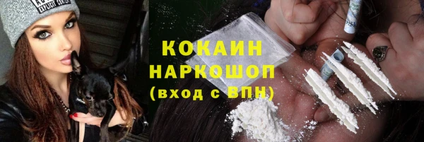 MDMA Premium VHQ Алексин