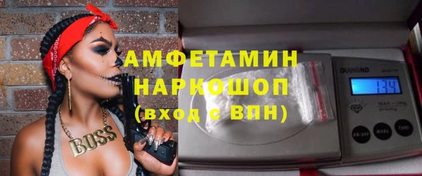 прущая мука Алзамай