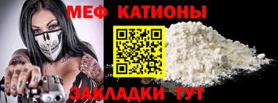 мефедрон мука Волжск