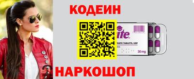 мефедрон мука Волжск