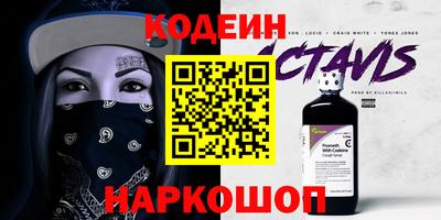 хмурый Волгодонск