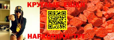 MDMA Premium VHQ Волжский