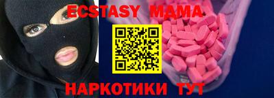 хмурый Волгодонск