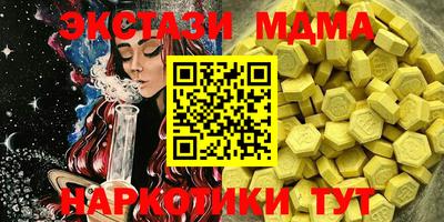 MDMA Premium VHQ Волжский
