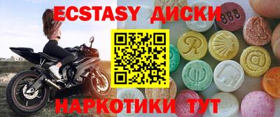 мефедрон мука Волжск