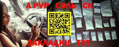 мефедрон мука Волжск