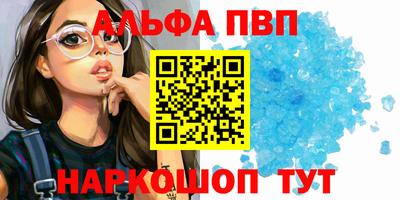 мефедрон мука Волжск