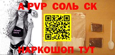 мефедрон мука Волжск