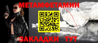 MDMA Premium VHQ Волжский