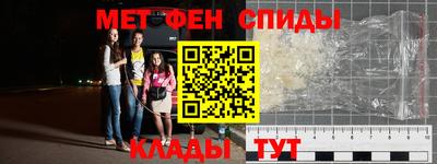 мефедрон мука Волжск
