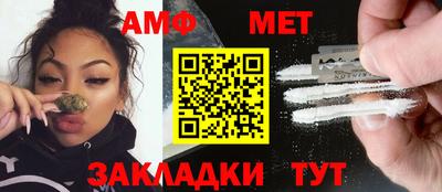 мефедрон мука Волжск