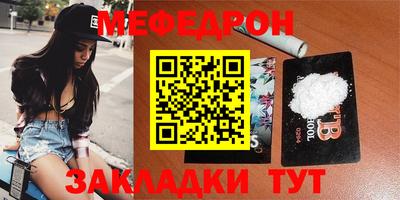 MDMA Premium VHQ Волжский
