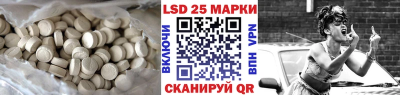 купить наркотики цена  Котельники  LSD-25 экстази ecstasy 