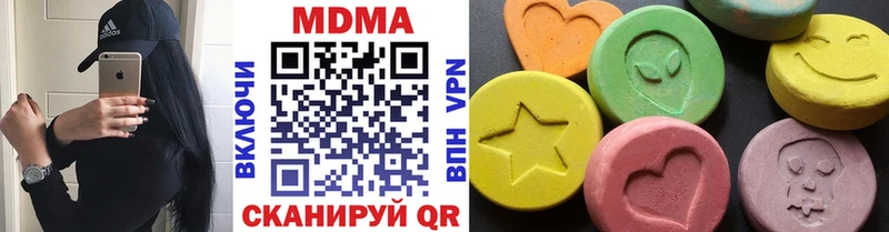 MDMA молли  Котельники 