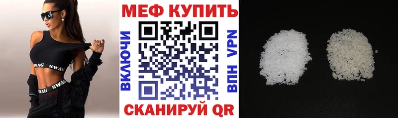 Мефедрон мяу мяу  маркетплейс как зайти  hydra вход  Котельники  закладка 