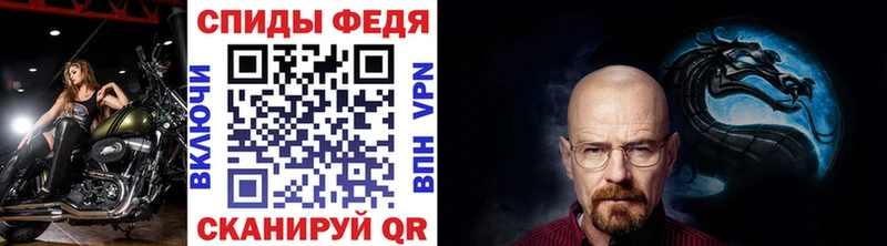 МЕТАМФЕТАМИН Декстрометамфетамин 99.9% Котельники