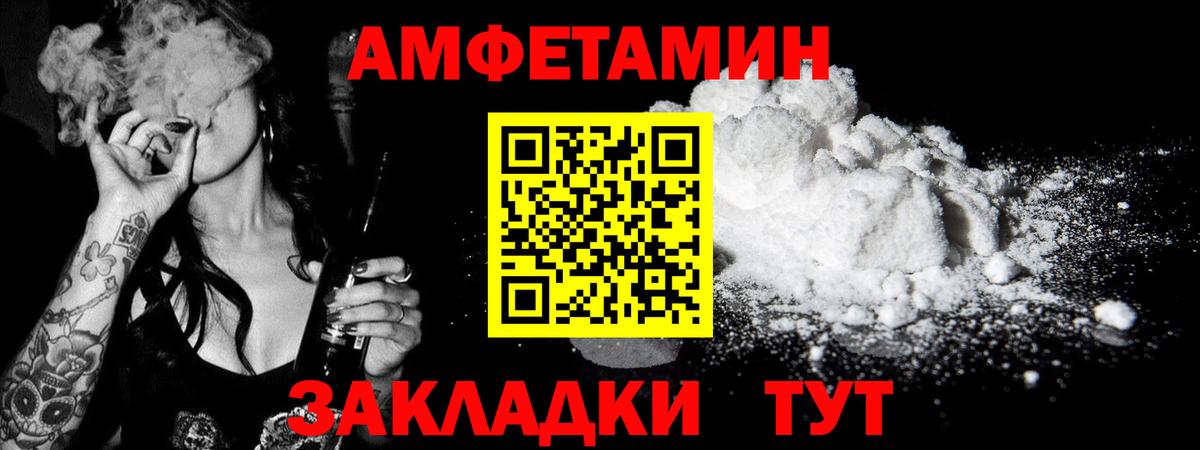 Котельники  МЕТАМФЕТАМИН мет  Вход с VPN 