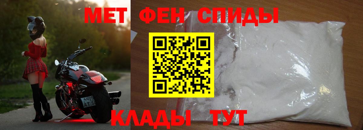 Метамфетамин винт Котельники