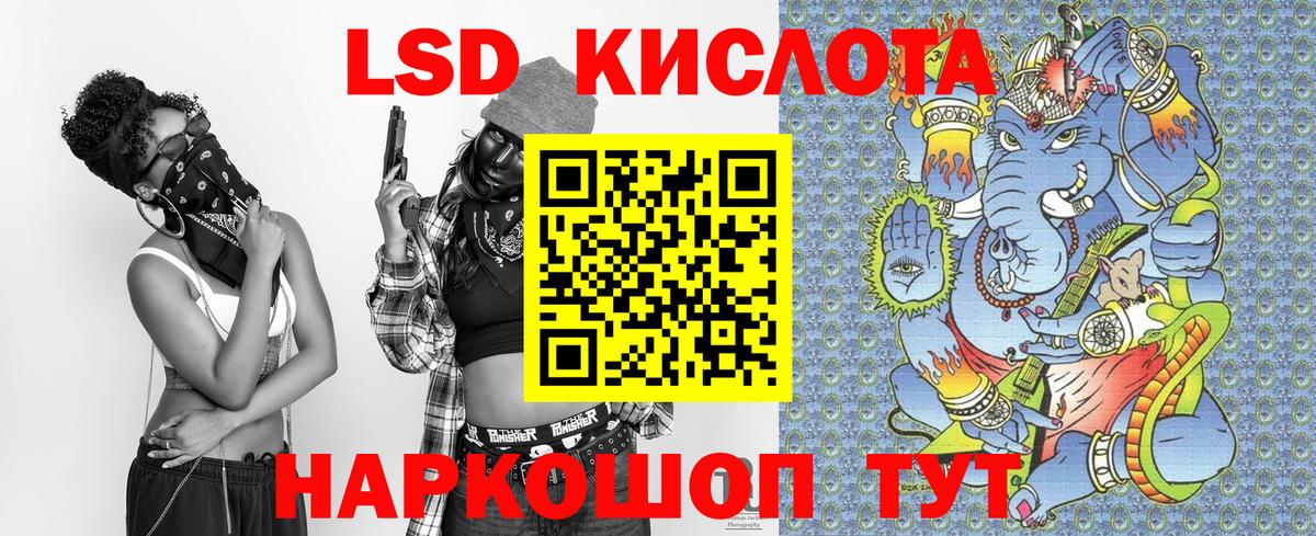 Марки NBOMe 1,8мг  Марки NBOMe 1,8мг  Котельники  Вход с VPN 
