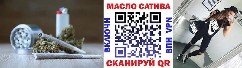 купить закладку  Котельники  Дистиллят ТГК THC oil 